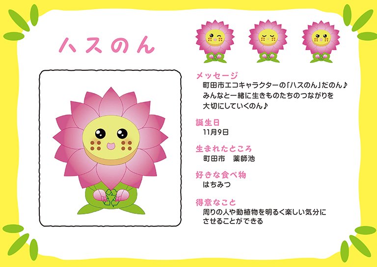 ○○市