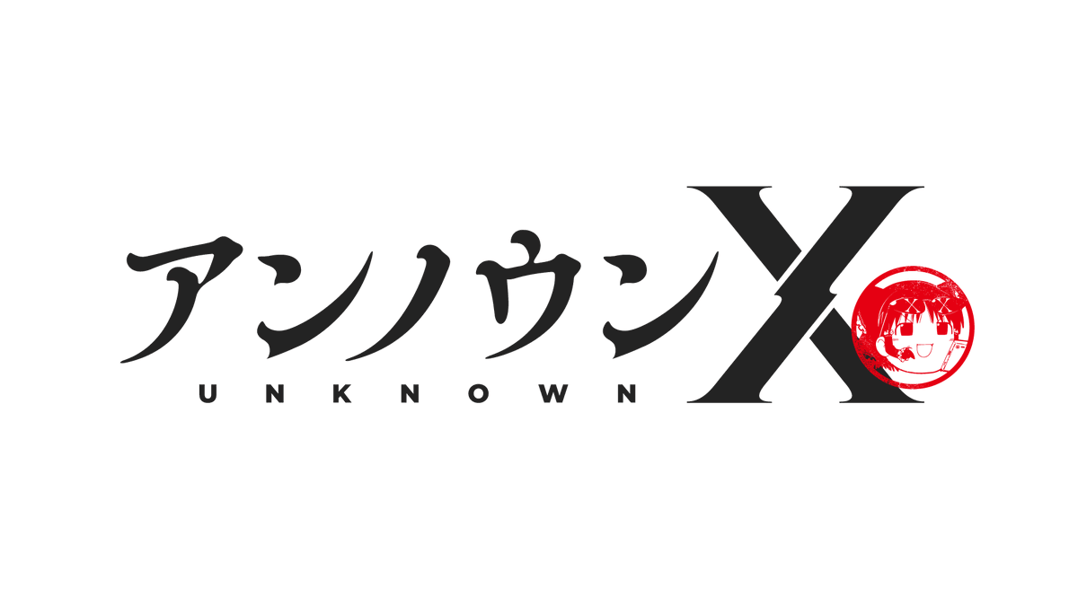 東京都○○市