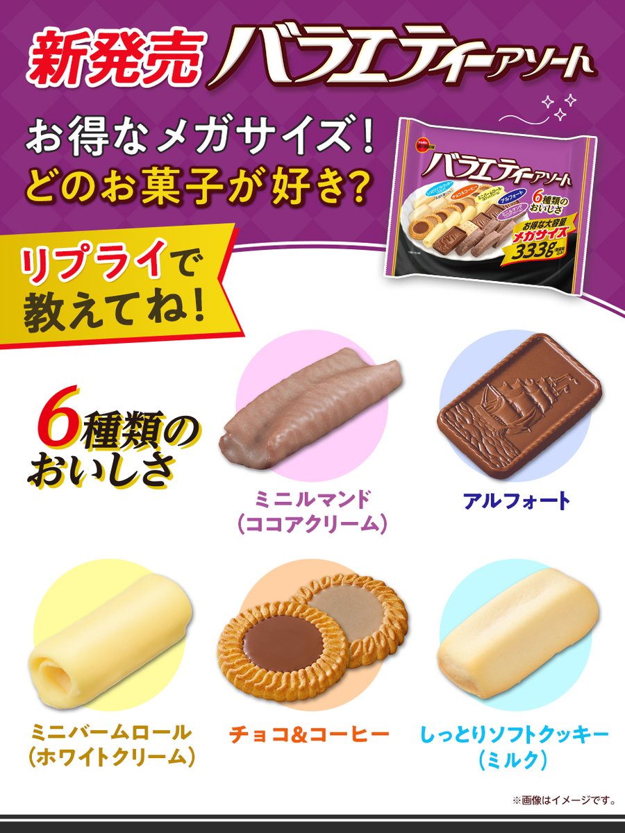 これ、好き？