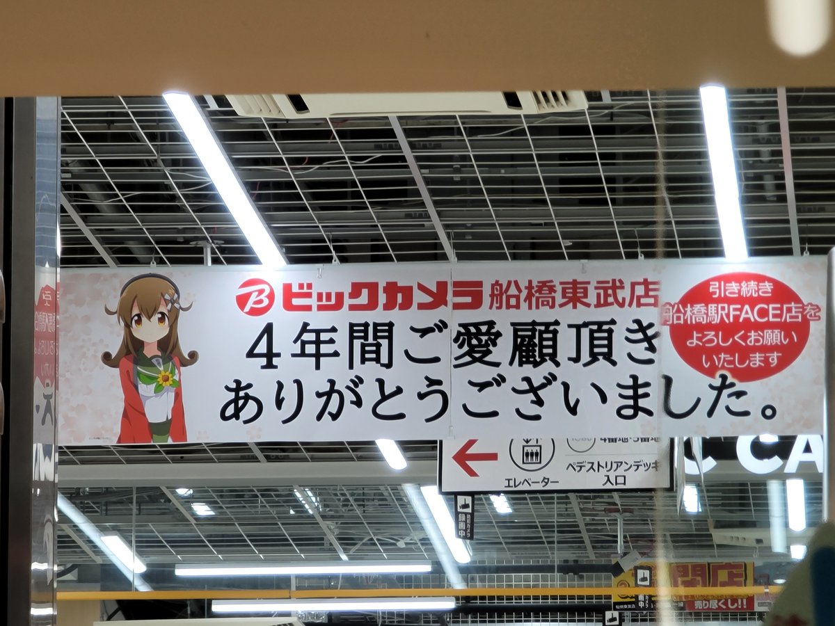 ビック○○