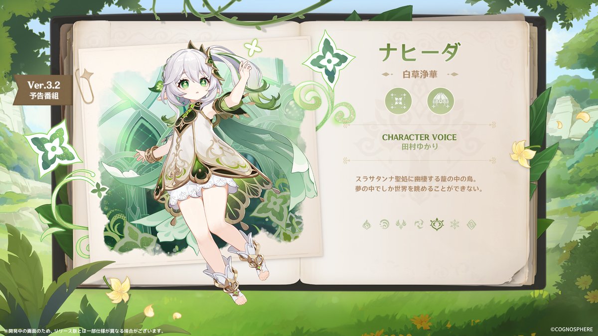 田村ゆかりは好き？