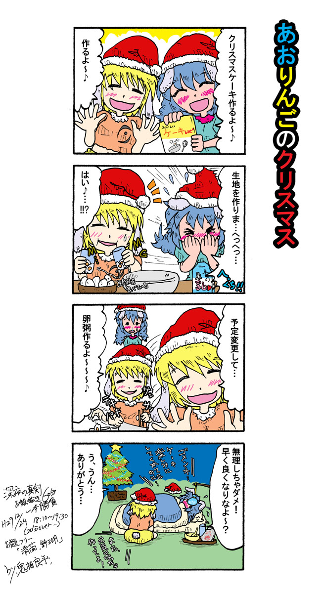 ○○駅