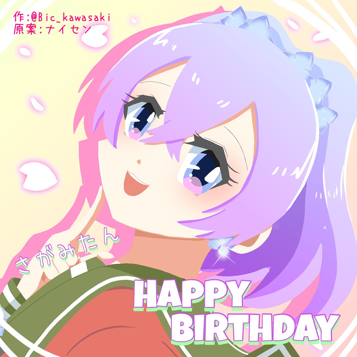 ビック○○
