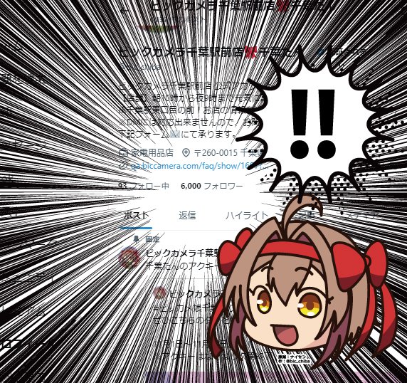 ○○県