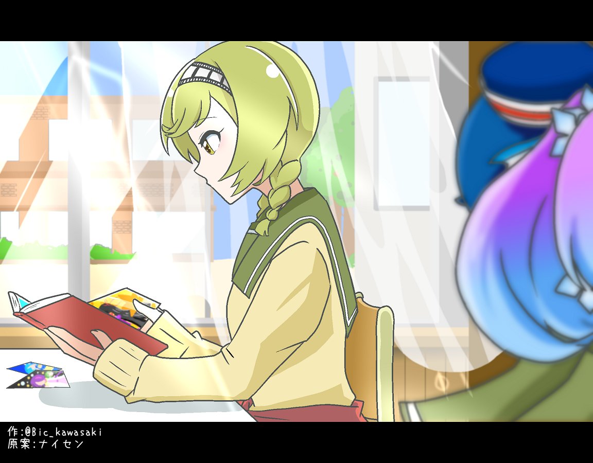 ビック○○