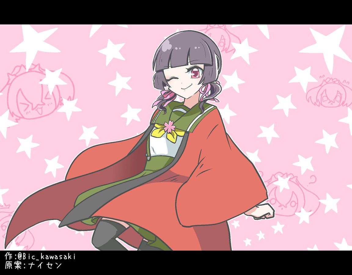 ビック○○