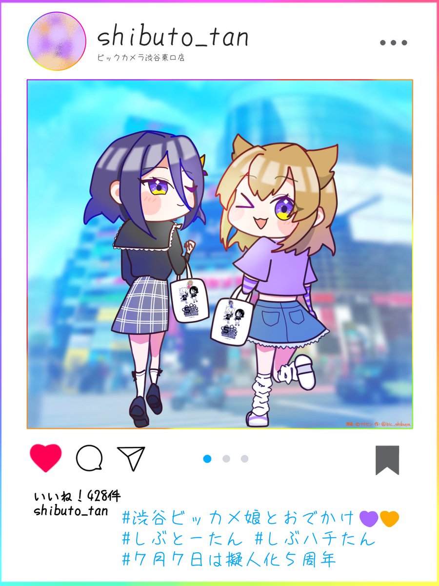 東京都