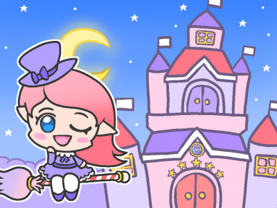 マージュ