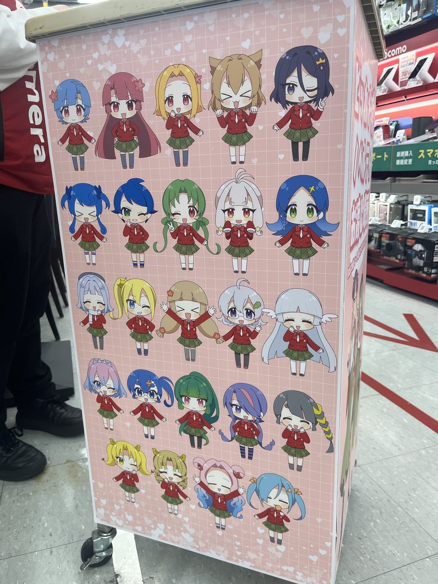ビック○○