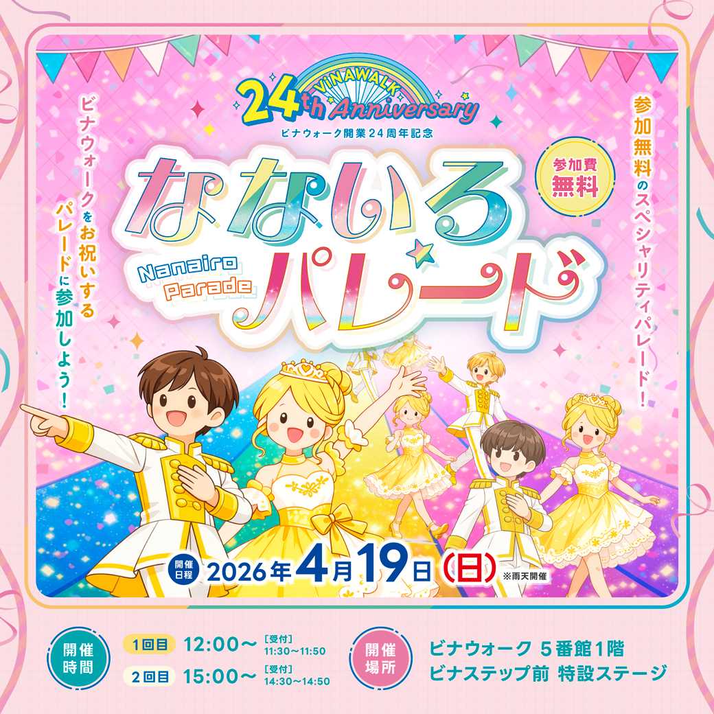 神奈川県○○市