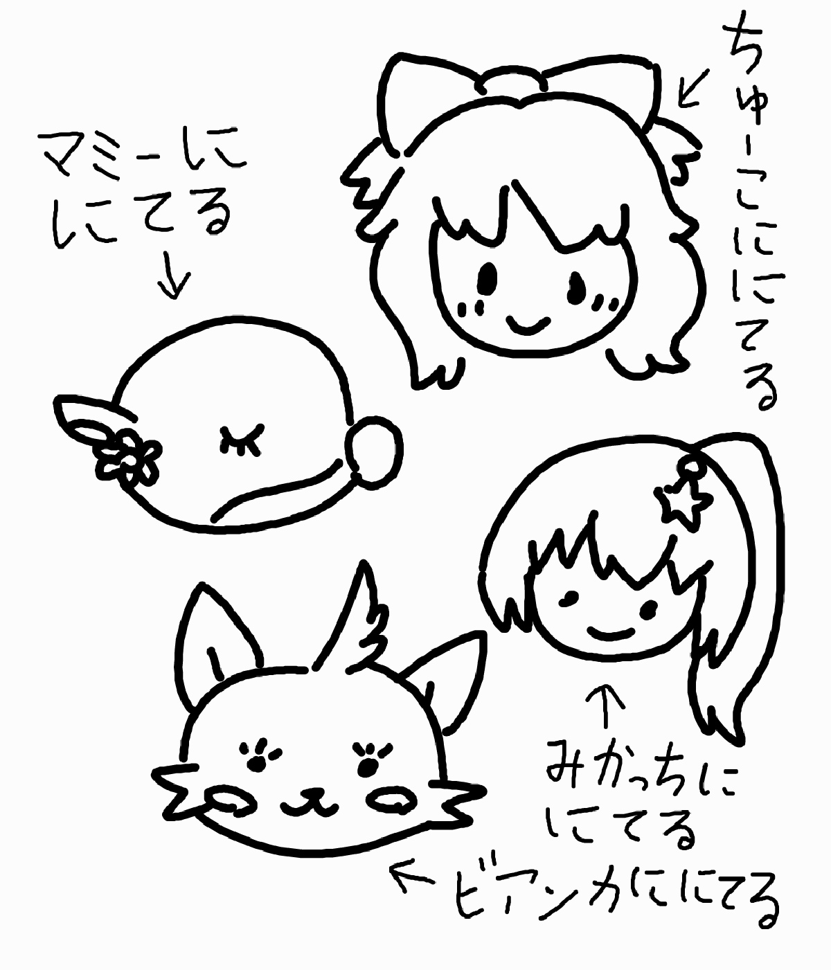 なしかちゃんが描いたイラスト