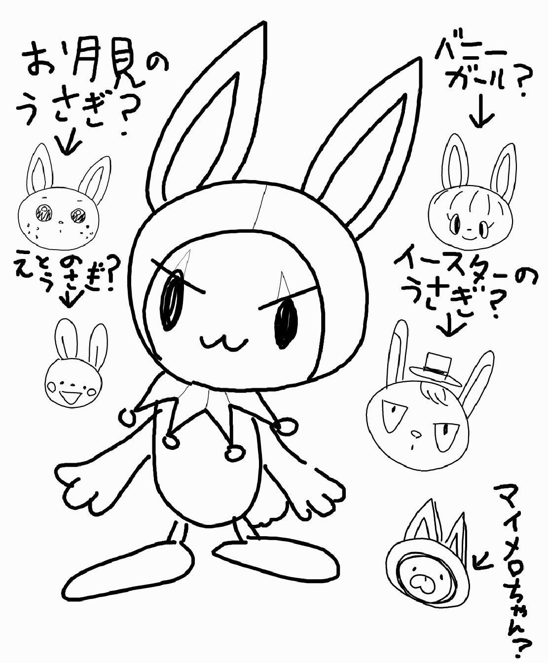 ヤマトンが描いたイラスト