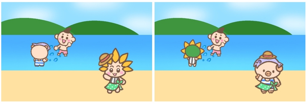 どっちがへん？