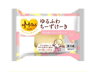 神奈川県〇〇市