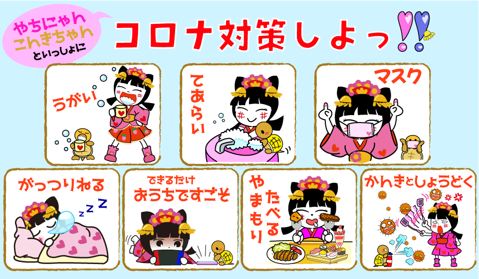 ゆる○○