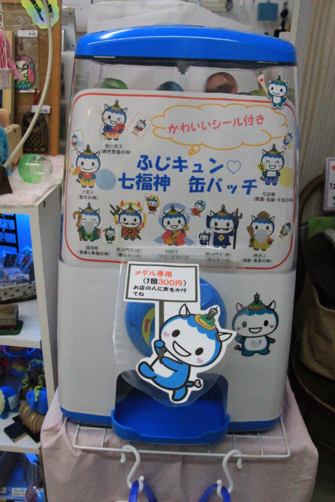 神奈川県○○市