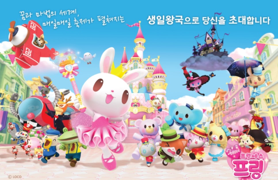 神奈川県○○市