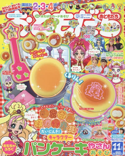 相模大野？丁目