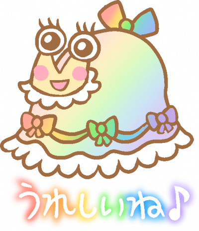 ツムちゃん専用スタンプ (うれしいね♪)
