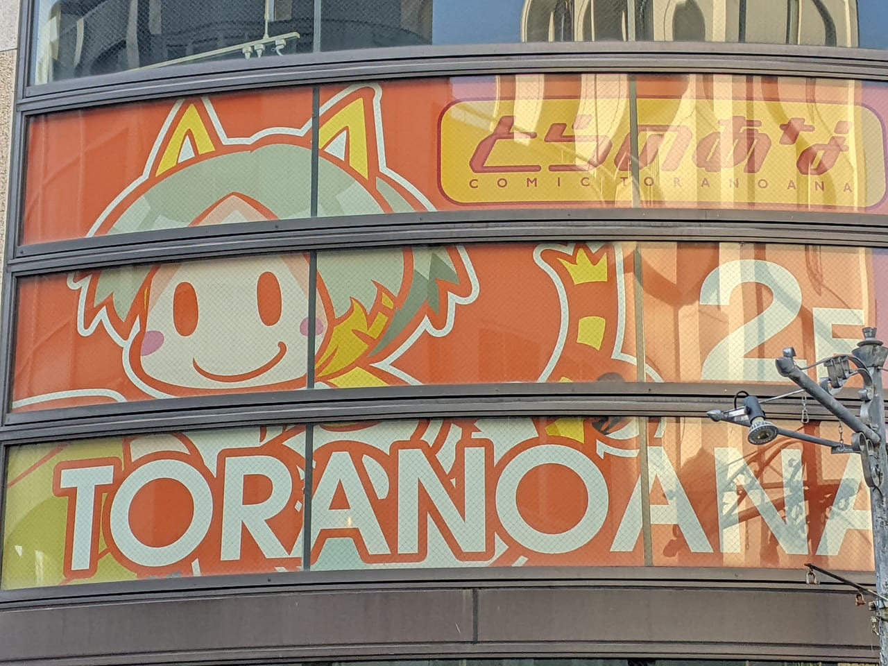 ○○駅