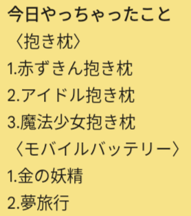 ○○を投稿した理さん