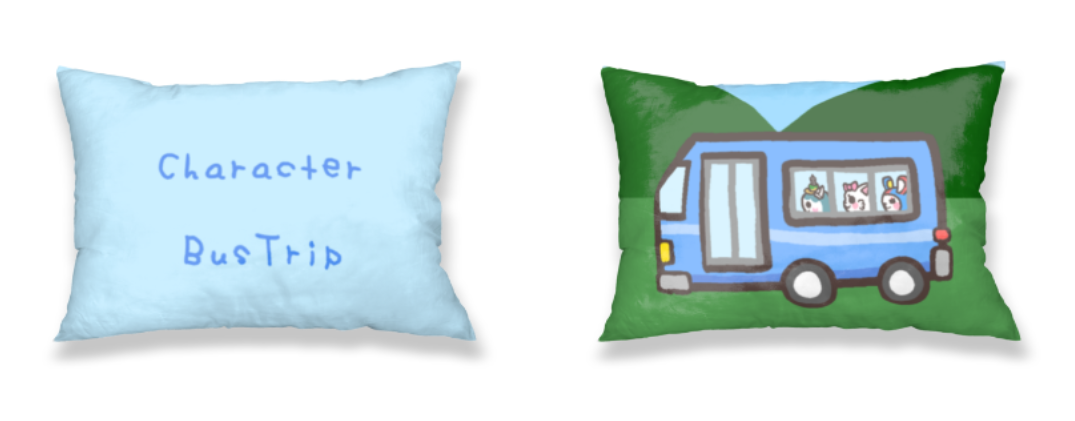 バス旅行枕は好き？