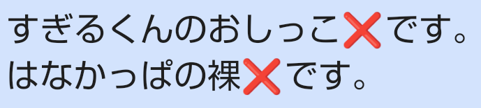 5月20日にしらべた○○のエロ画像