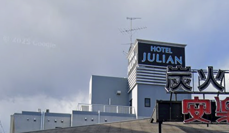 神奈川県○○市