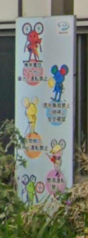 このキャラクターの名前は？