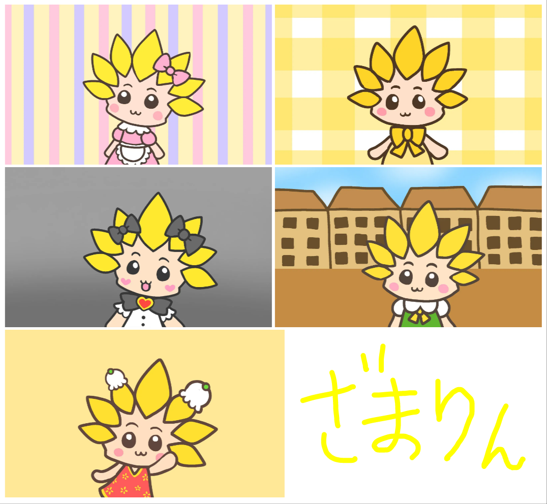 神奈川県○○市