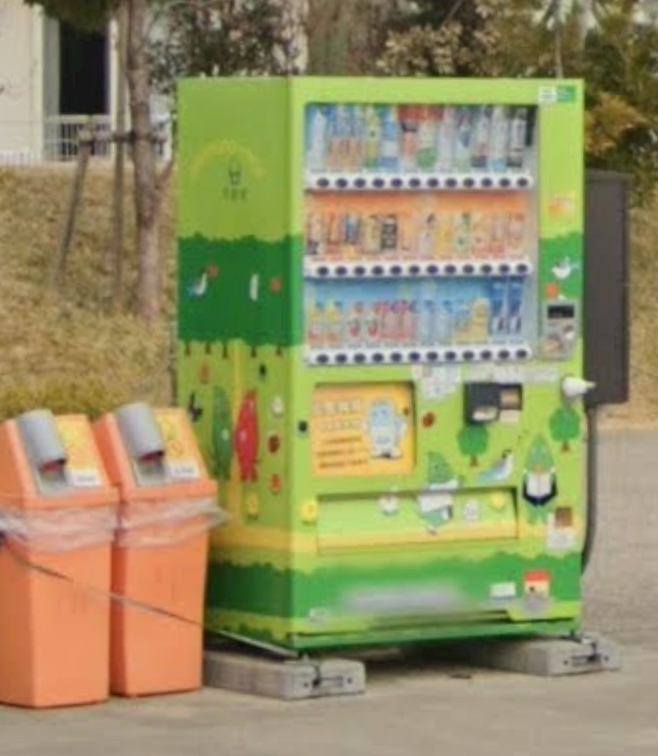 神奈川県○○市