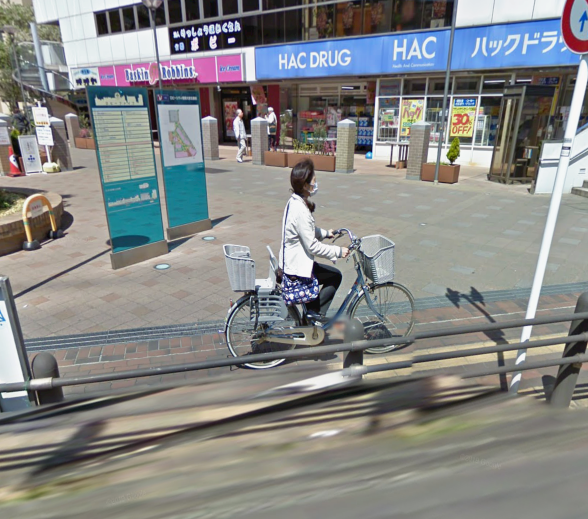 相模大野？丁目