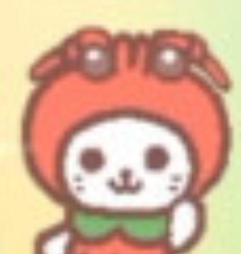 えび～にゃは好き？