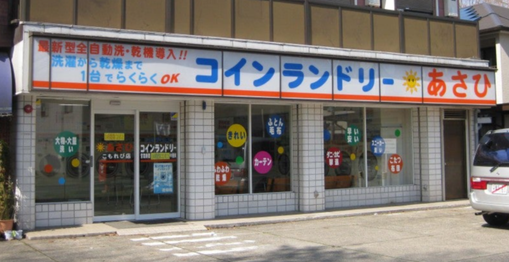 神奈川県○○市