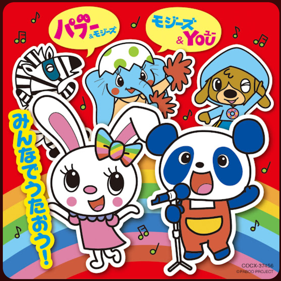 相模大野？丁目