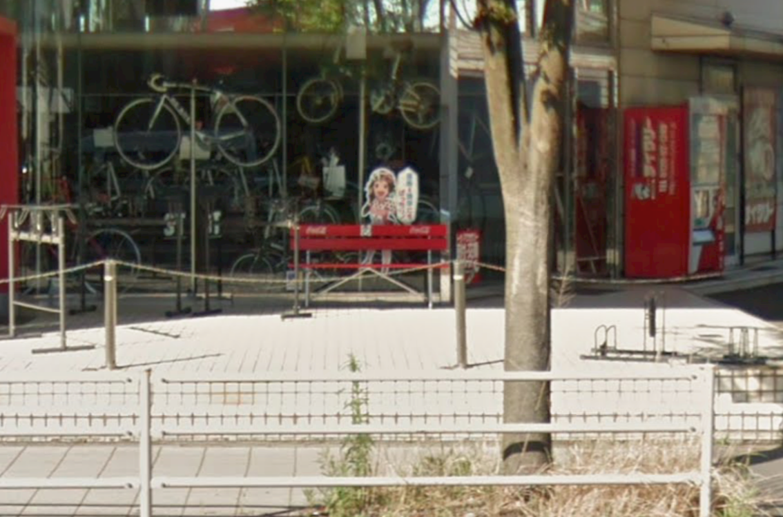 神奈川県○○市