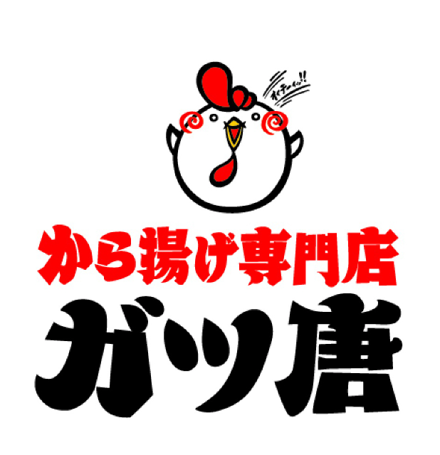 神奈川県○○市