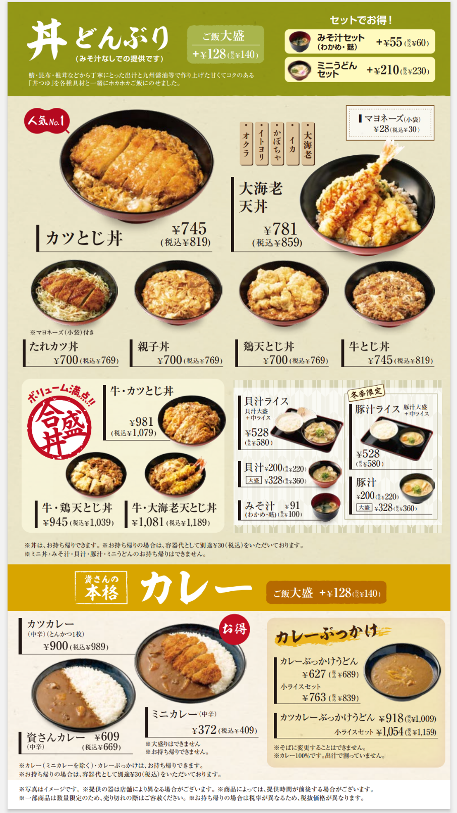 神奈川県○○市