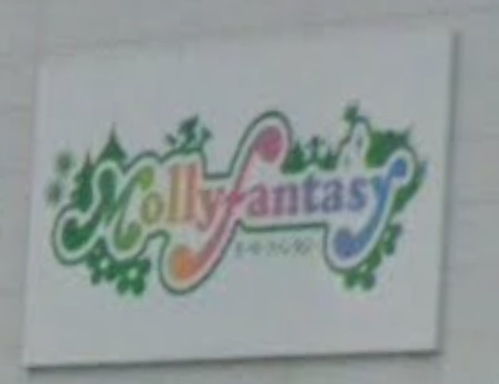 神奈川県○○市