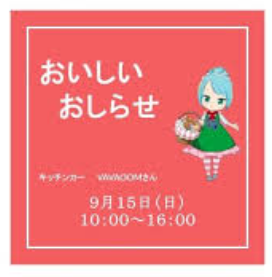 相模大野?丁目