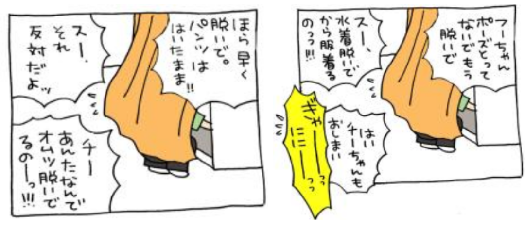 ○○市