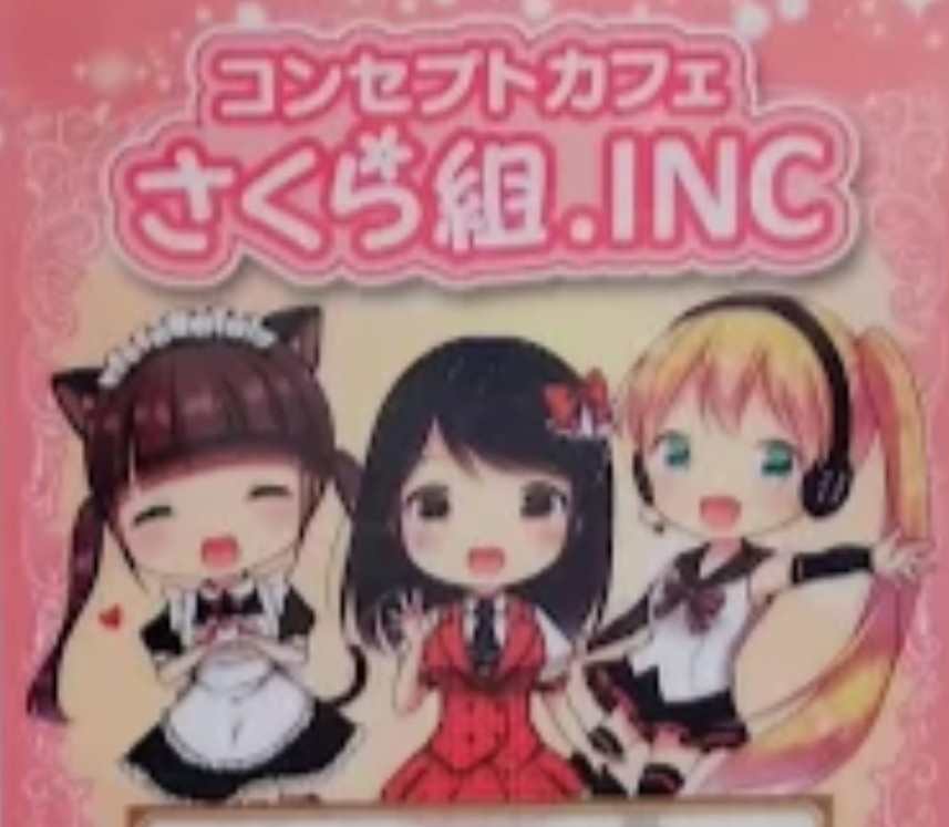 神奈川県○○市