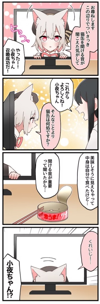 相模大野？丁目