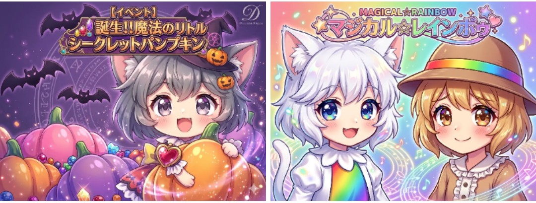 スプランキーは好き？
