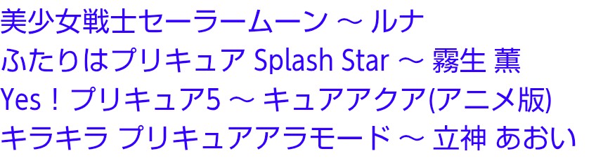 相模大野？丁目