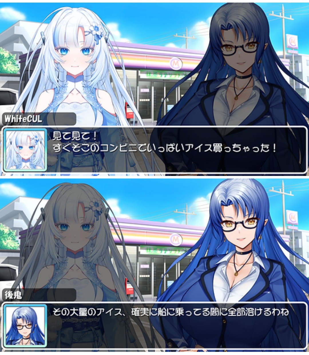 相模大野？丁目