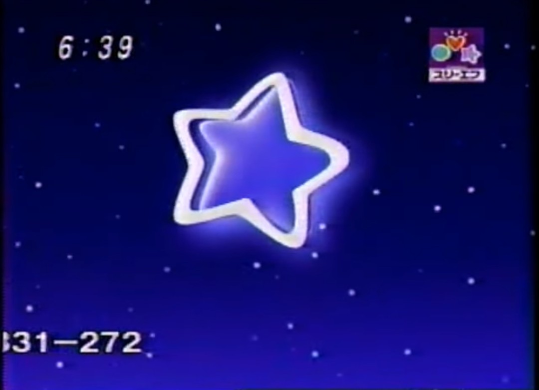 スリーエフのシンボルマークは、星である!!