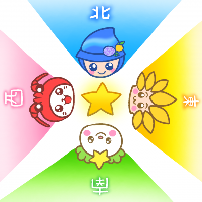 神奈川県厚木市はどっち？