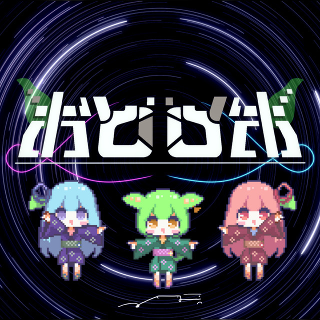 ○○駅