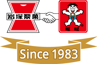 味しらべは好き？